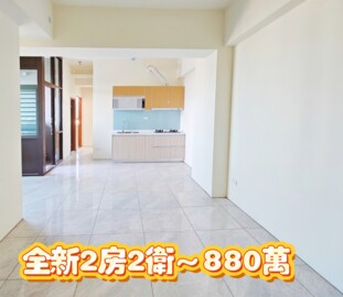 高強文華匯待售房屋