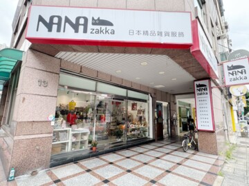天津街37號華廈待售房屋