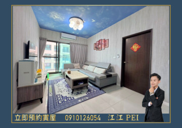 樂屋_和築大夢想家待售房屋 和築大夢想家待售房屋