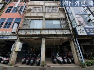 新興區待售房屋