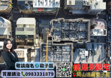 樂屋_龍陽天廈待售房屋 龍陽天廈待售房屋