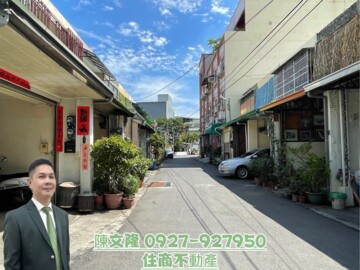 彰化市待售房屋