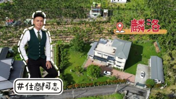 樂屋_麟洛鄉待售房屋 麟洛鄉待售房屋