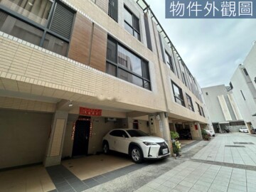 天下太平待售房屋