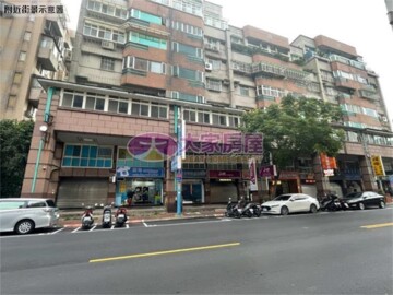 明德社區待售房屋