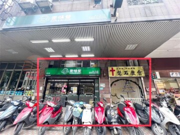 台北圓山待售房屋