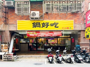 松都風和待售房屋