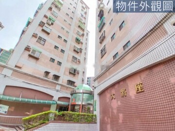 樂屋_大將座待售房屋 大將座待售房屋