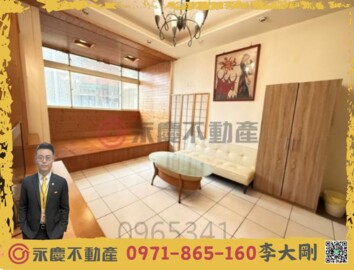 樂屋_寶祥縣寶待售房屋 寶祥縣寶待售房屋