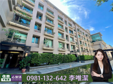 北投區待售房屋