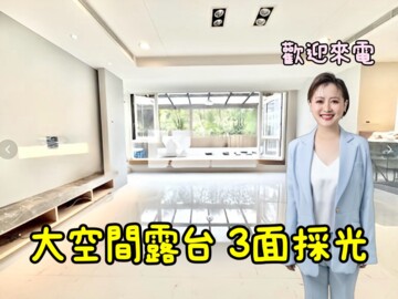 大直觀邸待售房屋