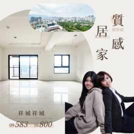 祥城祥城待售房屋