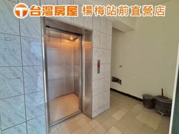 樂屋_楊梅區待售房屋 楊梅區待售房屋