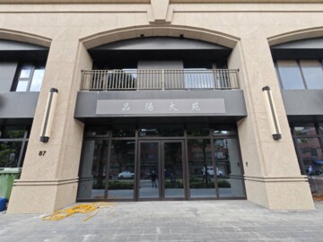 品陽大苑待售房屋