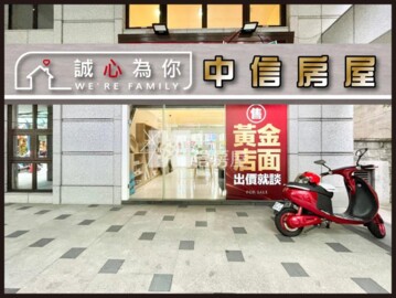棟樑商業大樓待售房屋
