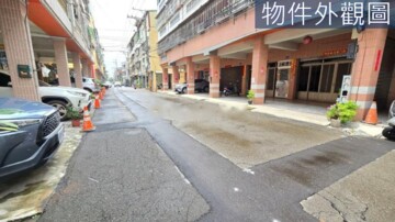 大里區待售房屋