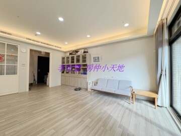 馥邑雙星待售房屋