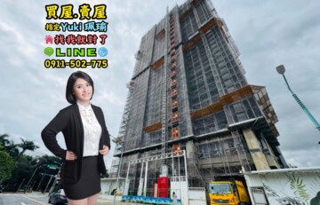 樂屋_馥華沐白待售房屋 馥華沐白待售房屋