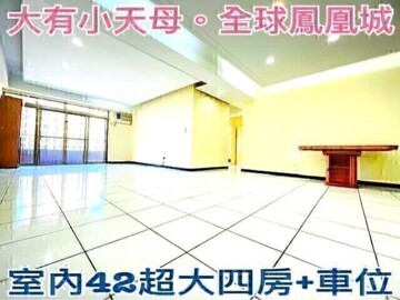 樂屋_鴻築由心待售房屋 鴻築由心待售房屋