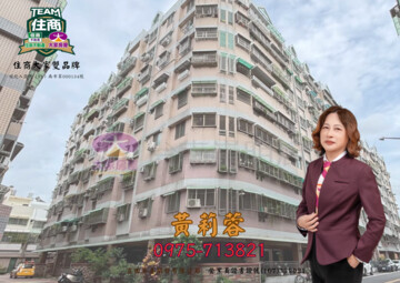 如意江山豪景特區待售房屋