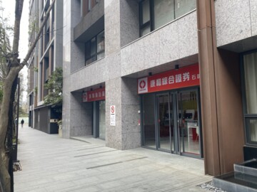 陽明書院明德會館待售房屋