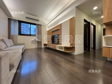 仁愛經典待售房屋