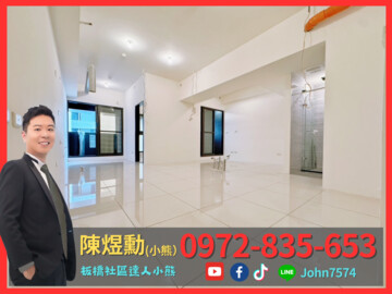 樂屋_永翠漾待售房屋 永翠漾待售房屋