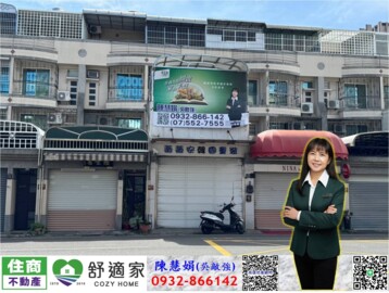 樂屋_左營區待售房屋 左營區待售房屋