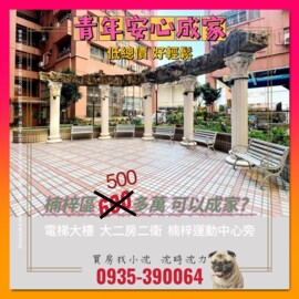 樂屋_壯觀羅馬羅馬區待售房屋 壯觀羅馬羅馬區待售房屋