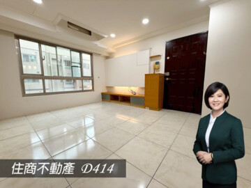 閱讀左岸待售房屋