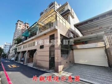 鄉城大鎮待售房屋