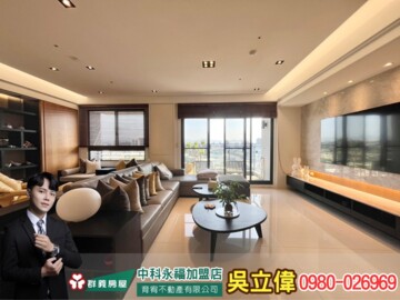新業觀峰待售房屋