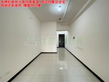 江南STAR待售房屋