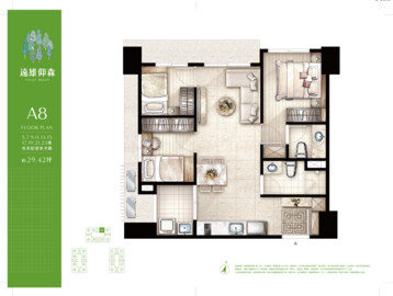 遠雄仰森待售房屋