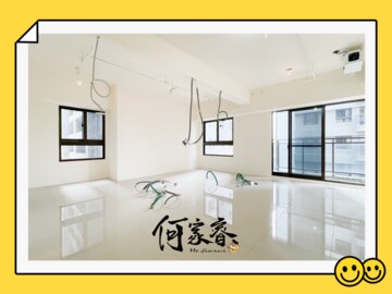 皇普莊園待售房屋