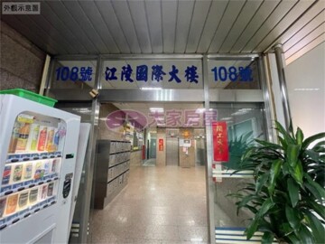 樂屋_江陵國際大樓待售房屋 江陵國際大樓待售房屋
