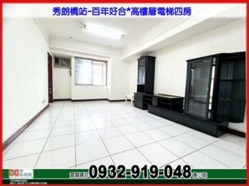 樂屋_百年好合待售房屋 百年好合待售房屋