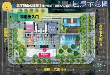 樂屋_惠宇覞山待售房屋 惠宇覞山待售房屋
