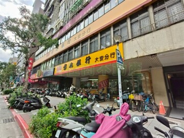 學府大樓(和平東路一段)待售房屋