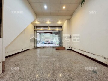 天下至寶待售房屋