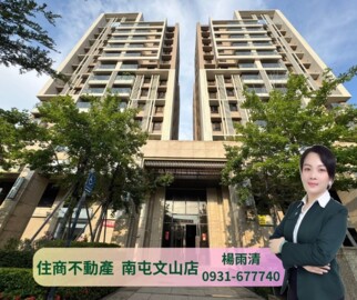 樂屋_錦繡江山待售房屋 錦繡江山待售房屋
