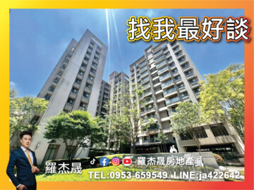 樂屋_大城六月微風待售房屋 大城六月微風待售房屋