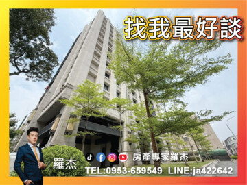 樂屋_忠厚老實待售房屋 忠厚老實待售房屋