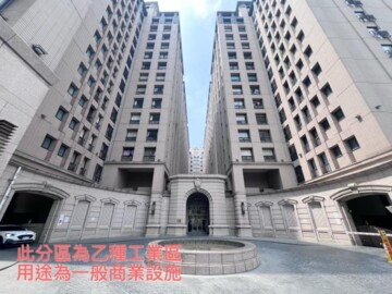 中和區待售房屋