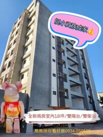 洪揚雙囍市2待售房屋