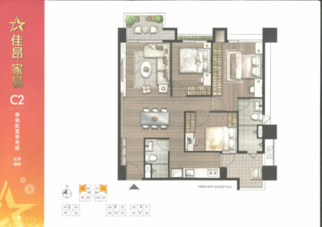 GD087佳昂.家易全新三房平車(可短租) - Image 1