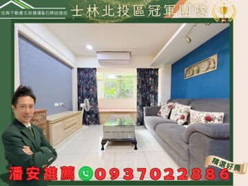樂屋_泉之鄉待售房屋 泉之鄉待售房屋