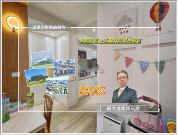 樂屋_大清掬月/大清領御待售房屋 大清掬月/大清領御待售房屋