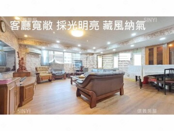 樂屋_僑大聯合廣場/橋大花園廣場待售房屋 僑大聯合廣場/橋大花園廣場待售房屋