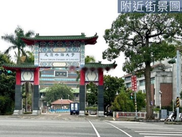 三民區待售房屋